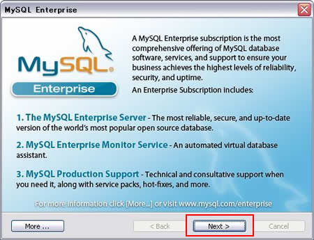 MySQL Enterpriseの特徴