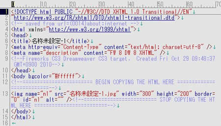 BEGIN COPYING THE HTML HEREのコメント