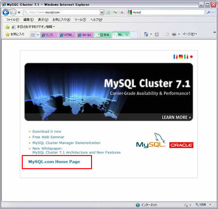 MySQLにアクセス